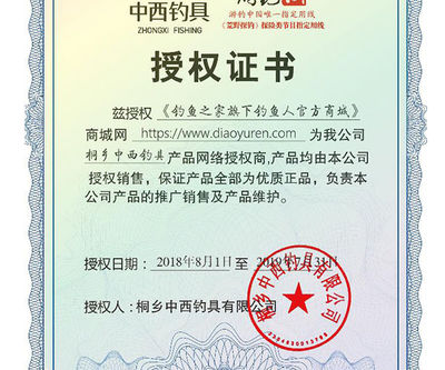 匠心工藝，品質之選——打造專業級垂釣體驗